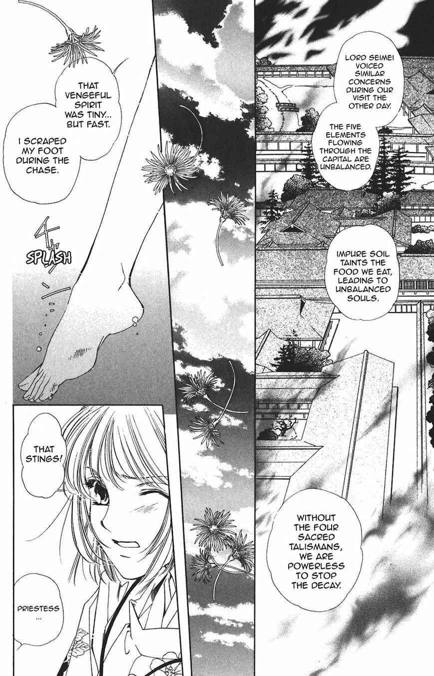 Page 15 Chapter 57 Harukanaru Toki no Naka de