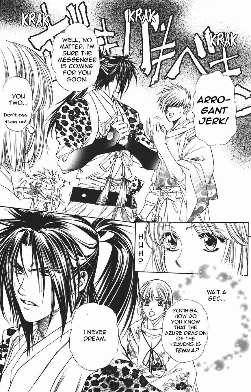 Page 17 Chapter 57 Harukanaru Toki no Naka de
