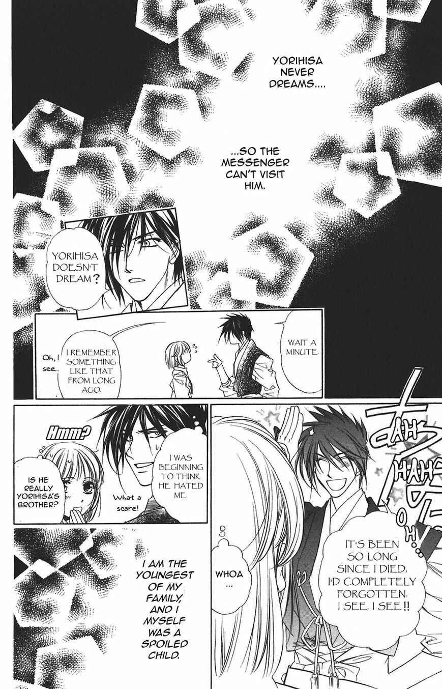Page 25 Chapter 57 Harukanaru Toki no Naka de