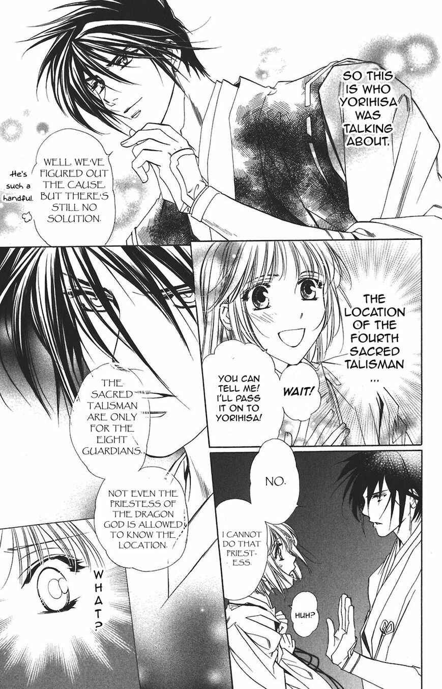 Page 26 Chapter 57 Harukanaru Toki no Naka de