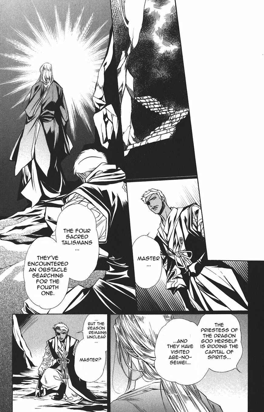Page 27 Chapter 57 Harukanaru Toki no Naka de
