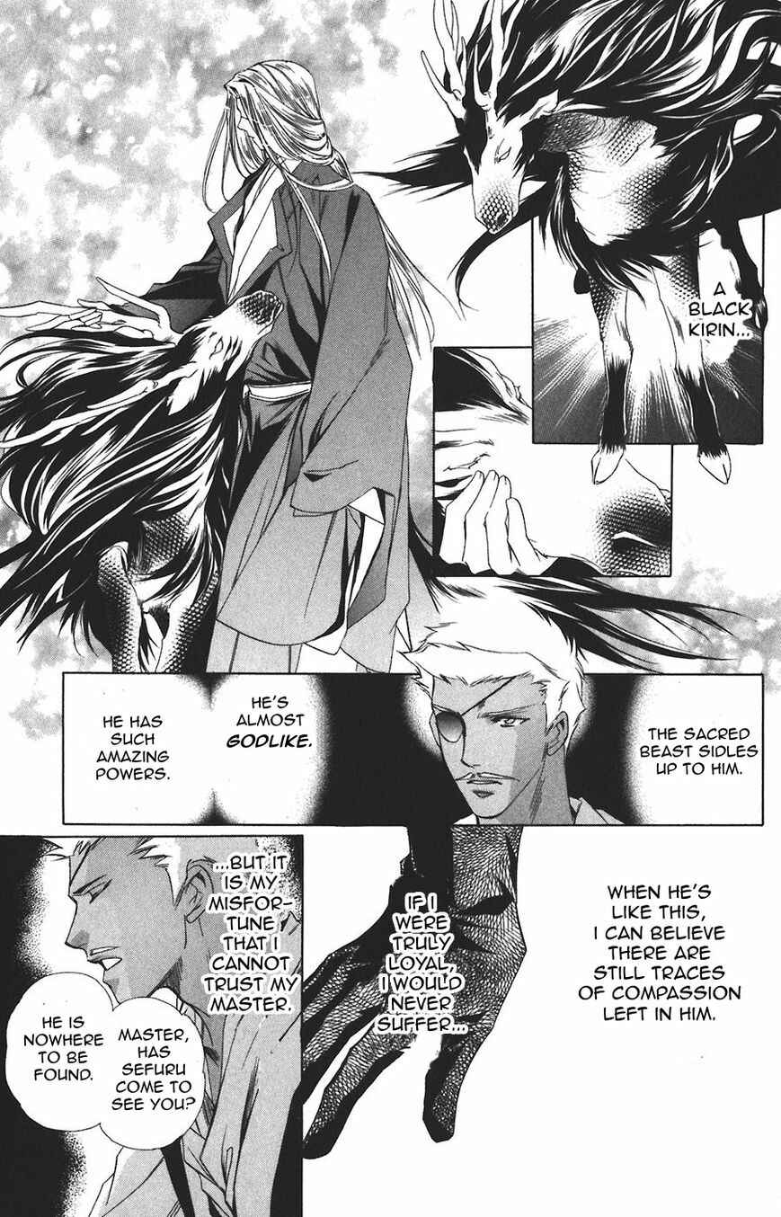 Page 28 Chapter 57 Harukanaru Toki no Naka de
