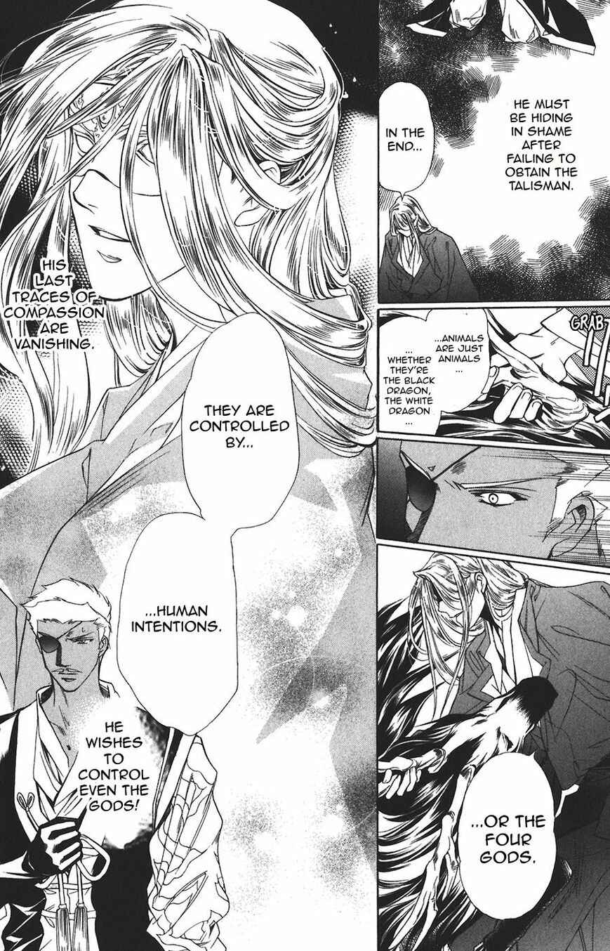 Page 29 Chapter 57 Harukanaru Toki no Naka de