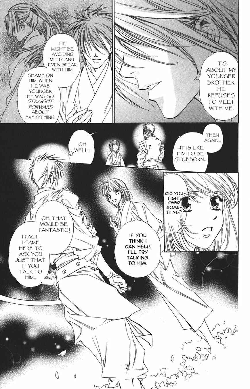 Page 6 Chapter 57 Harukanaru Toki no Naka de