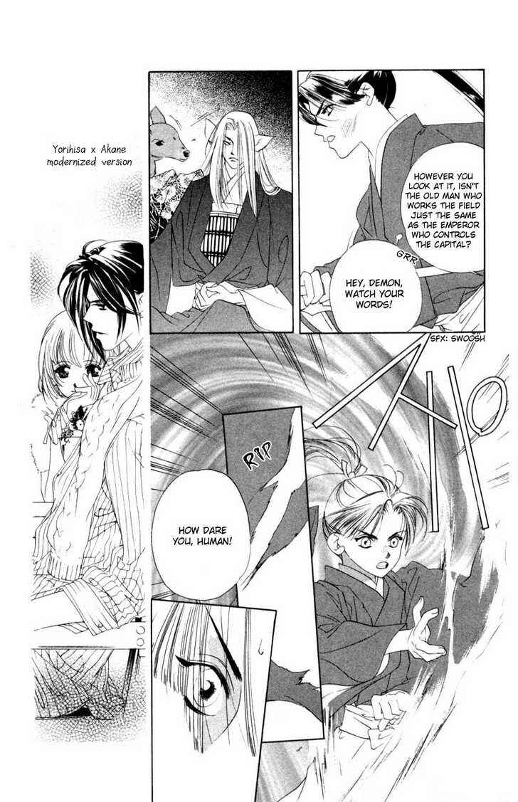 Page 17 Chapter 6 Harukanaru Toki no Naka de