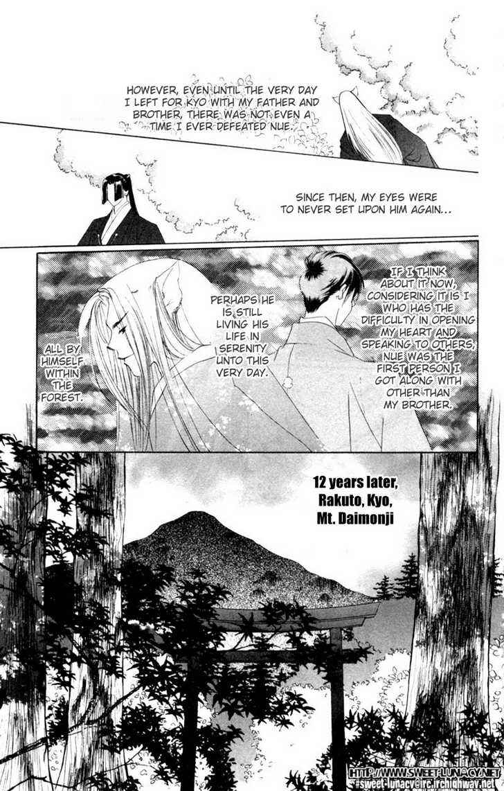 Page 21 Chapter 6 Harukanaru Toki no Naka de