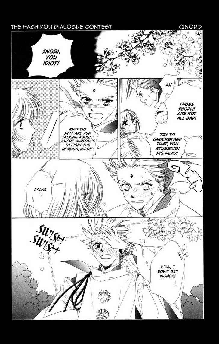 Page 6 Chapter 6 Harukanaru Toki no Naka de
