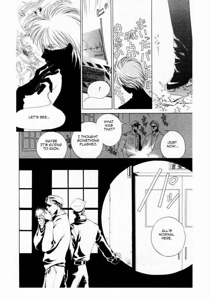 Page 17 Chapter 9 Harukanaru Toki no Naka de
