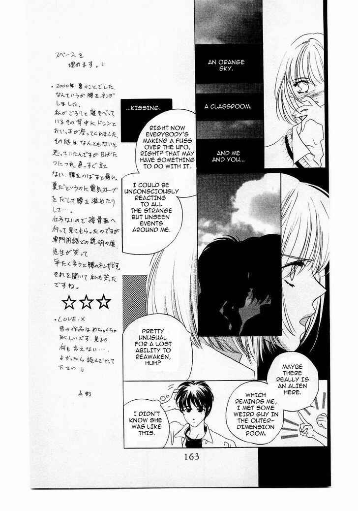 Page 32 Chapter 9 Harukanaru Toki no Naka de