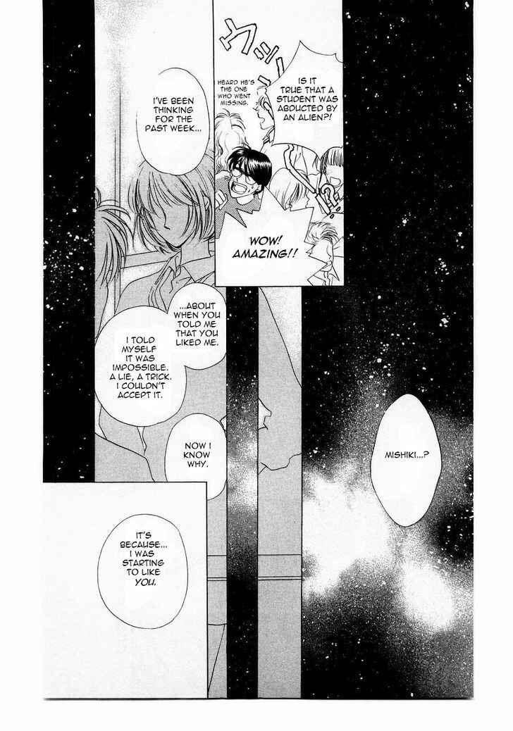 Page 52 Chapter 9 Harukanaru Toki no Naka de