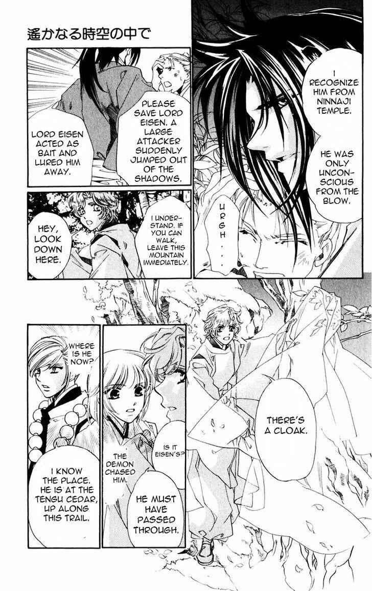 Page 13 Chapter 49 Harukanaru Toki no Naka de
