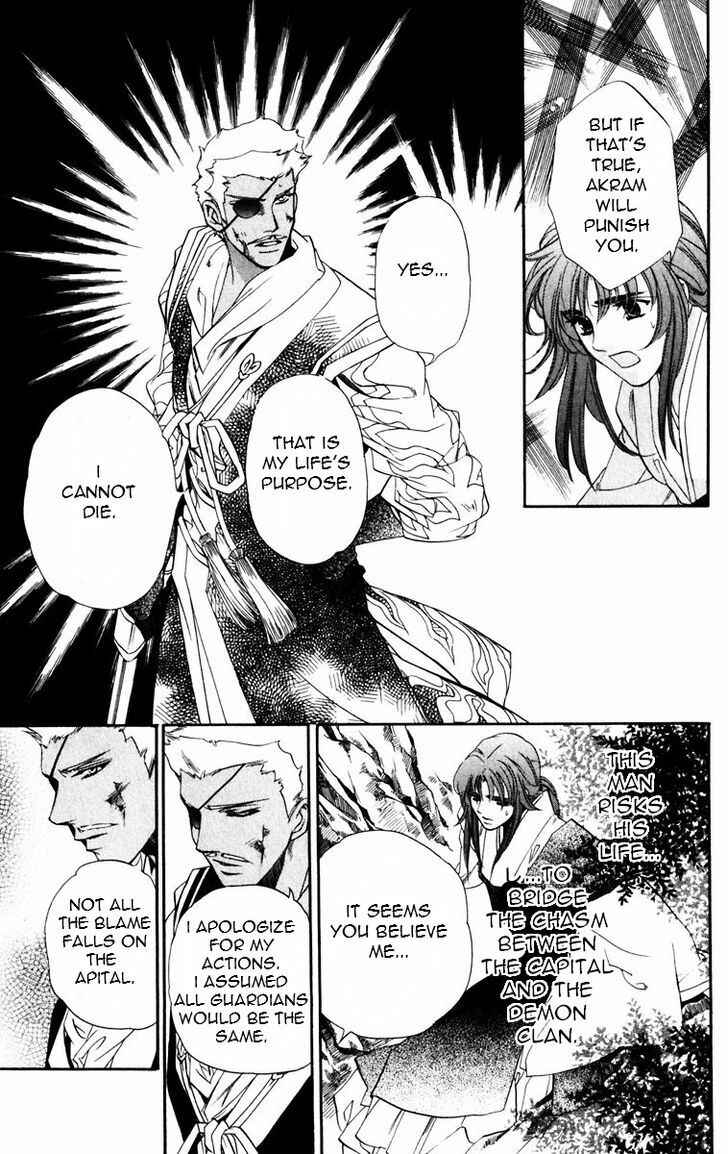 Page 19 Chapter 49 Harukanaru Toki no Naka de