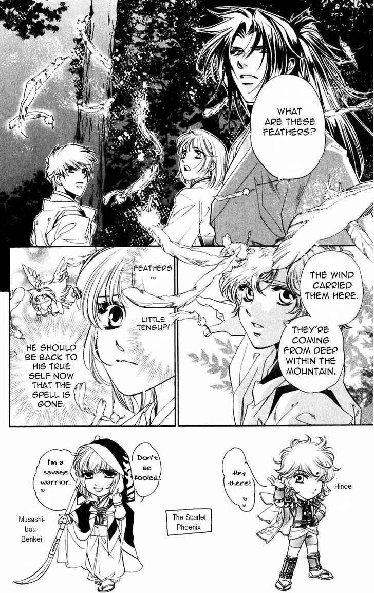 Page 2 Chapter 49 Harukanaru Toki no Naka de