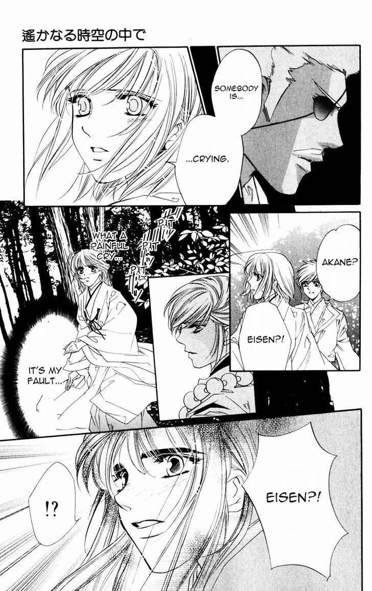 Page 23 Chapter 49 Harukanaru Toki no Naka de