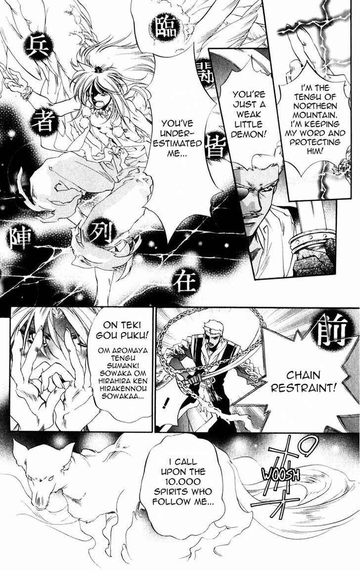Page 4 Chapter 49 Harukanaru Toki no Naka de