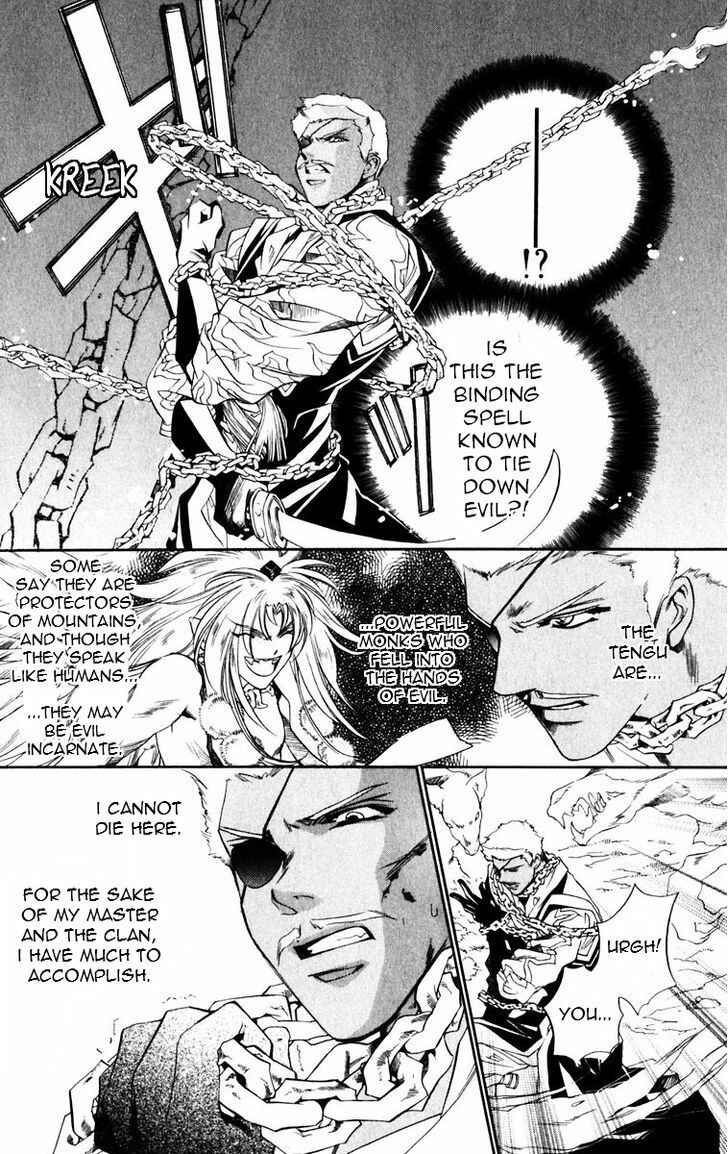 Page 6 Chapter 49 Harukanaru Toki no Naka de