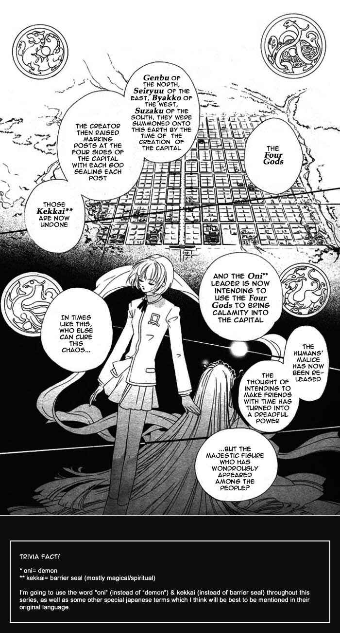Page 11 Chapter 1 Harukanaru Toki no Naka de