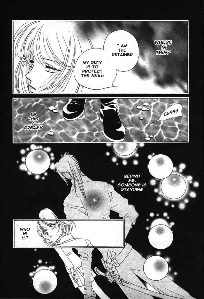 Page 12 Chapter 1 Harukanaru Toki no Naka de
