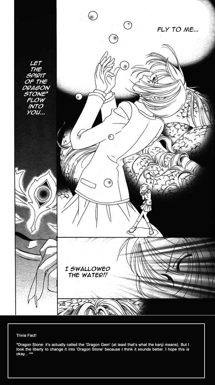 Page 15 Chapter 1 Harukanaru Toki no Naka de
