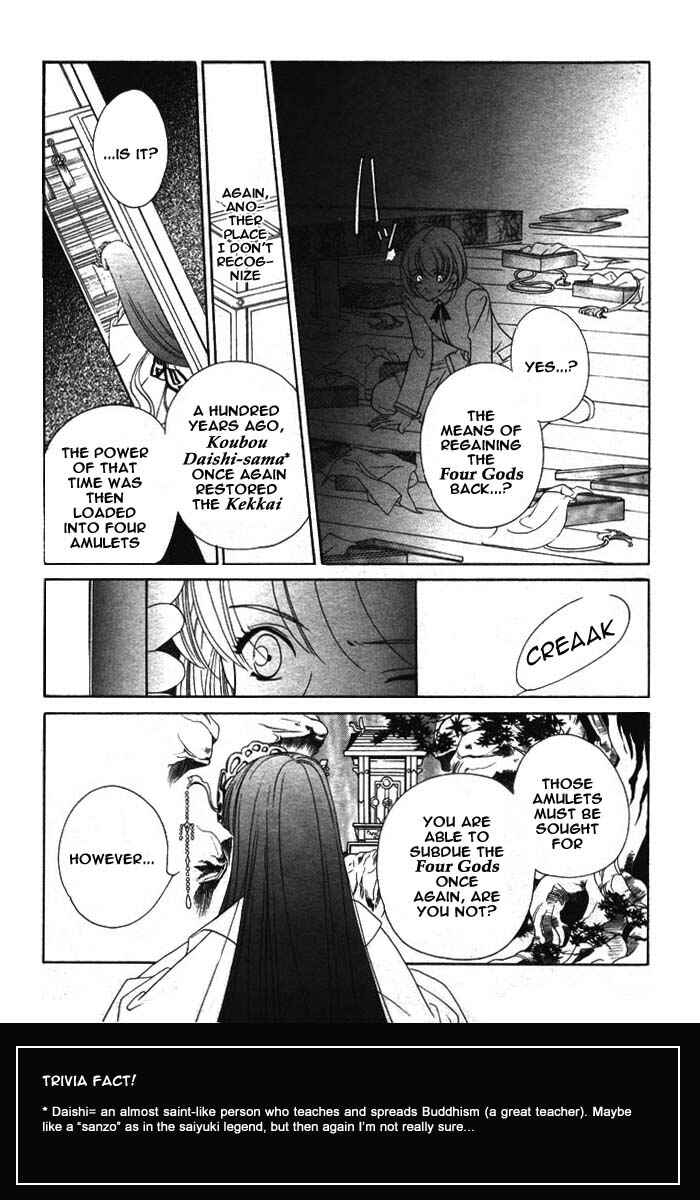 Page 16 Chapter 1 Harukanaru Toki no Naka de