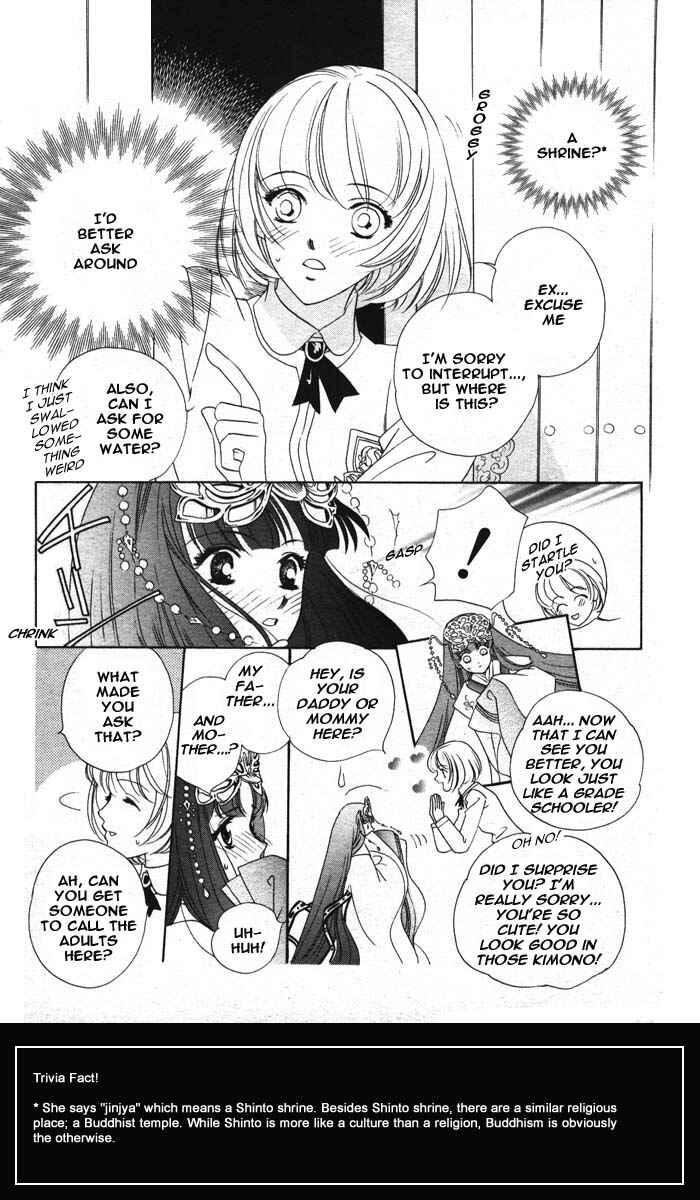 Page 18 Chapter 1 Harukanaru Toki no Naka de