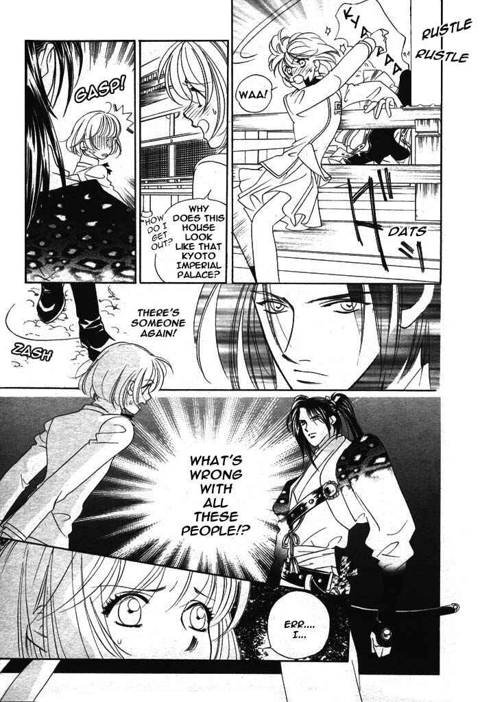 Page 20 Chapter 1 Harukanaru Toki no Naka de