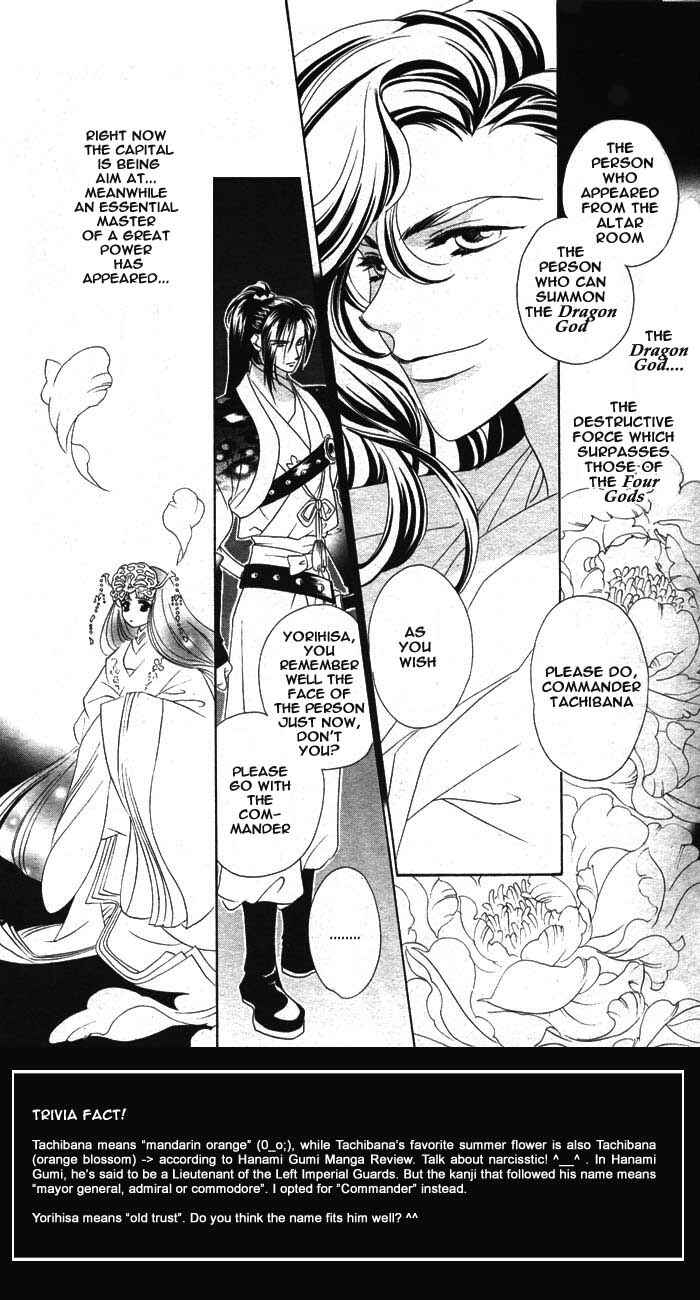 Page 23 Chapter 1 Harukanaru Toki no Naka de