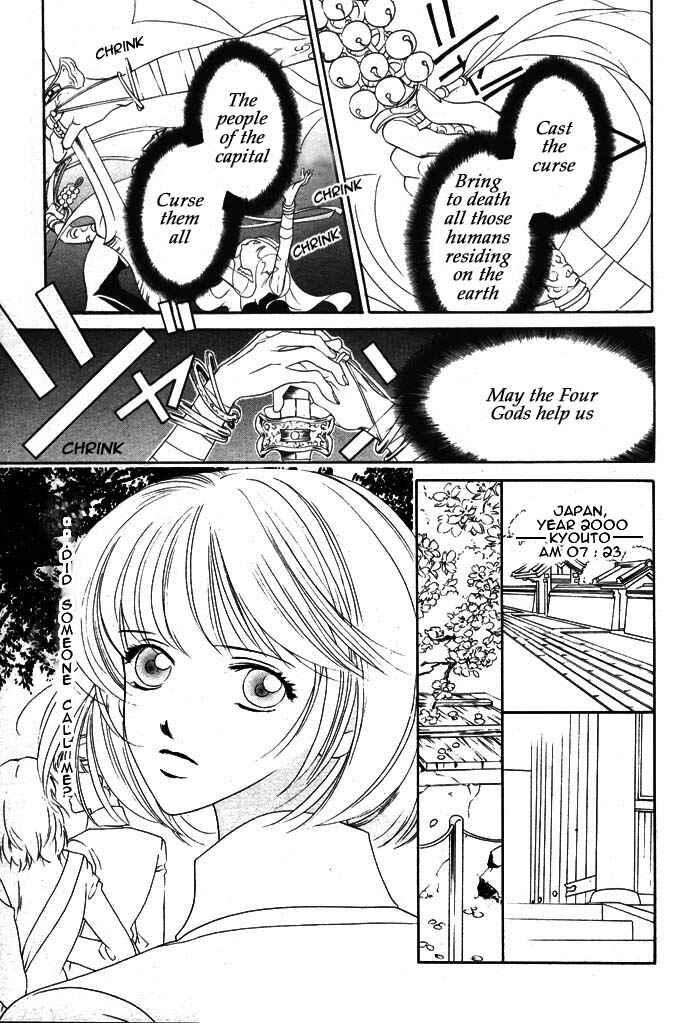 Page 4 Chapter 1 Harukanaru Toki no Naka de