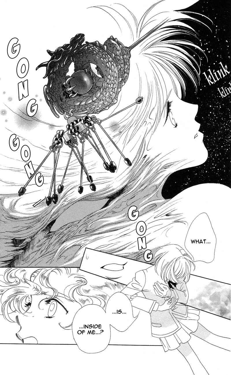 Page 45 Chapter 1 Harukanaru Toki no Naka de