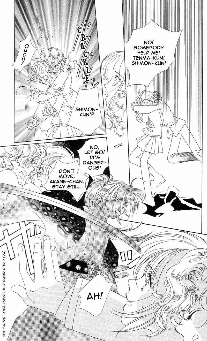 Page 46 Chapter 1 Harukanaru Toki no Naka de