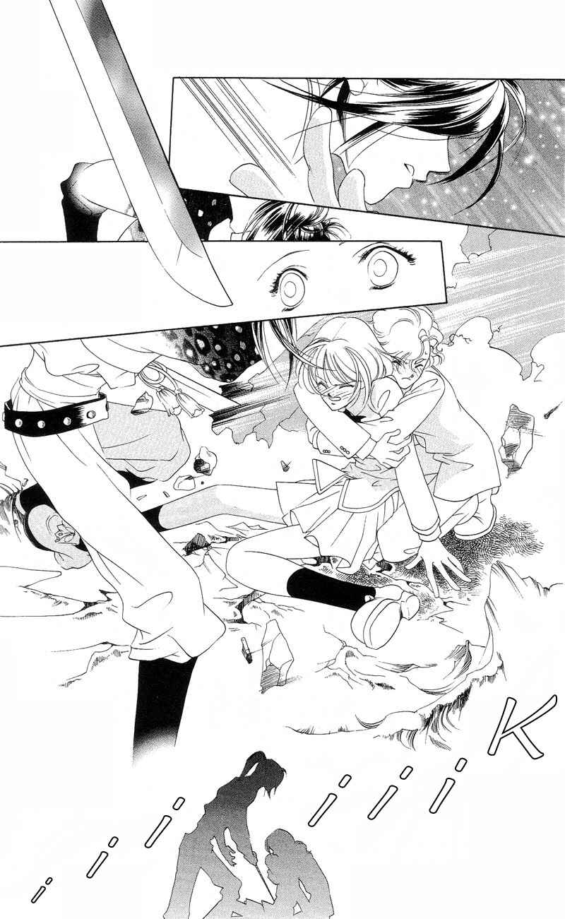 Page 47 Chapter 1 Harukanaru Toki no Naka de