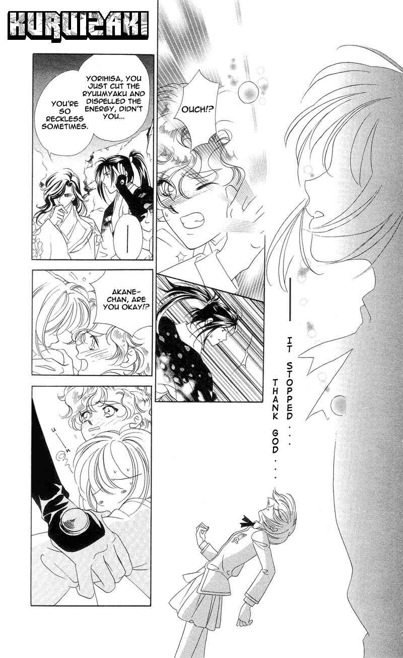 Page 48 Chapter 1 Harukanaru Toki no Naka de