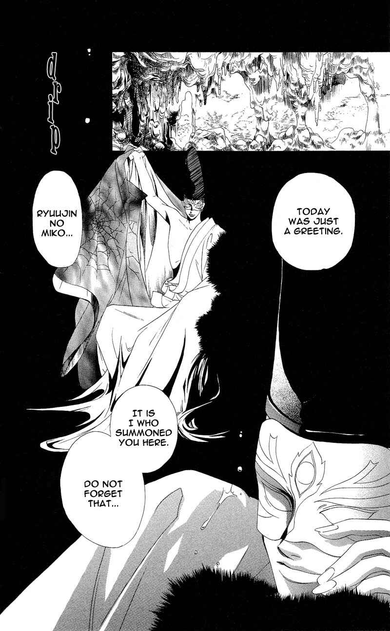 Page 53 Chapter 1 Harukanaru Toki no Naka de