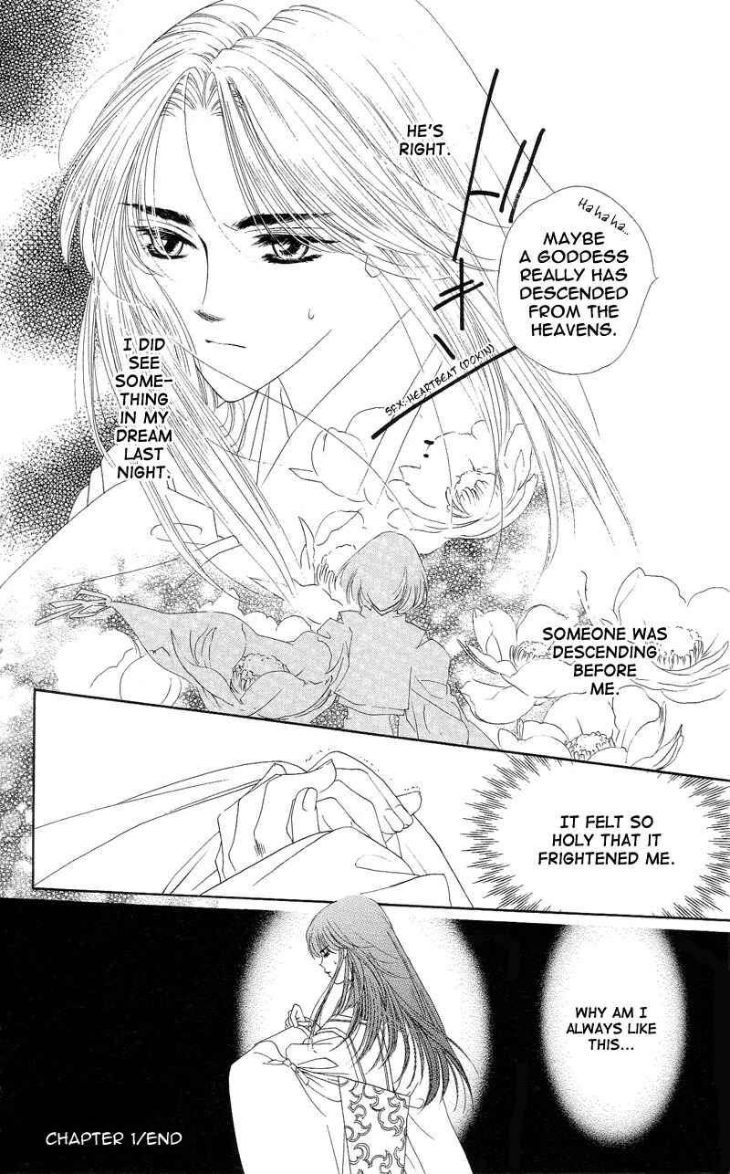 Page 57 Chapter 1 Harukanaru Toki no Naka de
