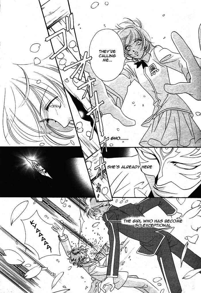 Page 7 Chapter 1 Harukanaru Toki no Naka de
