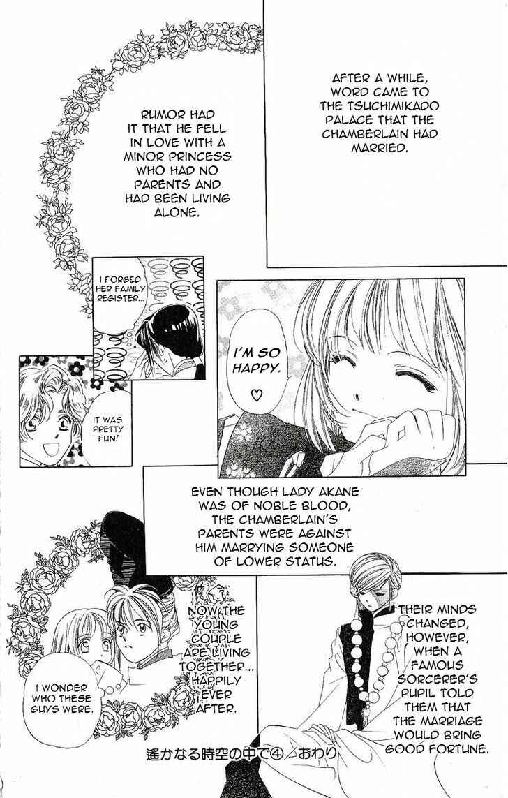 Page 33 Chapter 20 Harukanaru Toki no Naka de