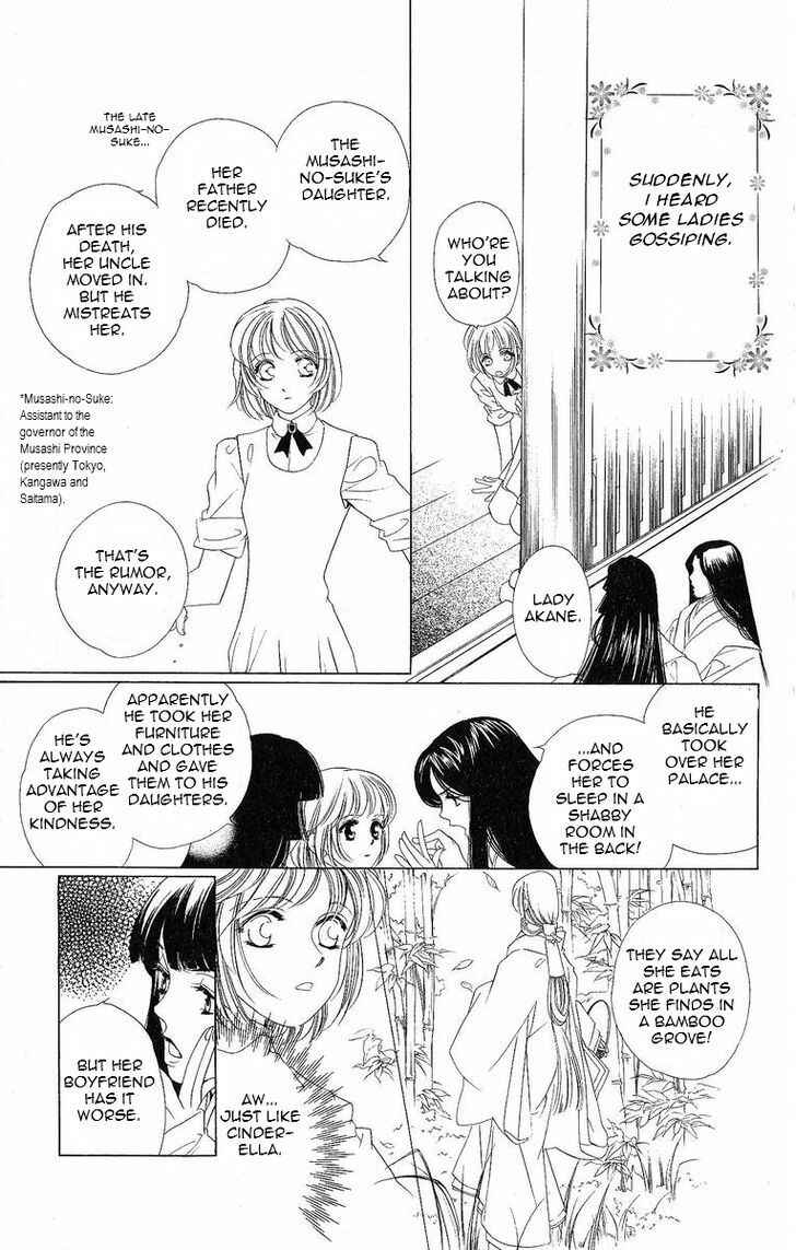 Page 4 Chapter 20 Harukanaru Toki no Naka de