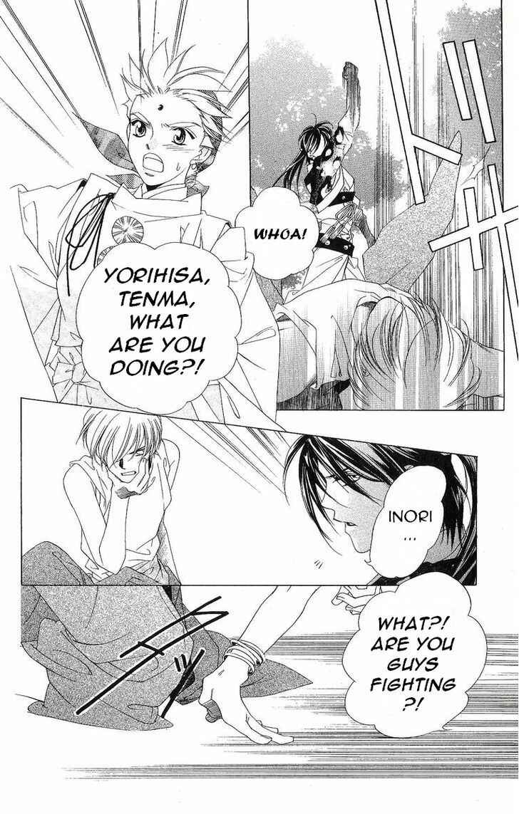 Page 18 Chapter 32 Harukanaru Toki no Naka de