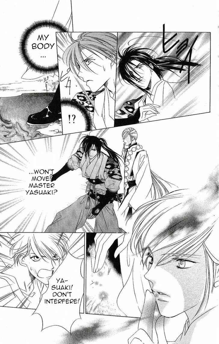 Page 27 Chapter 32 Harukanaru Toki no Naka de
