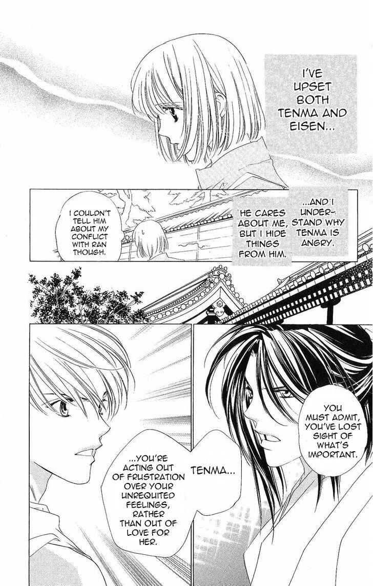 Page 3 Chapter 32 Harukanaru Toki no Naka de