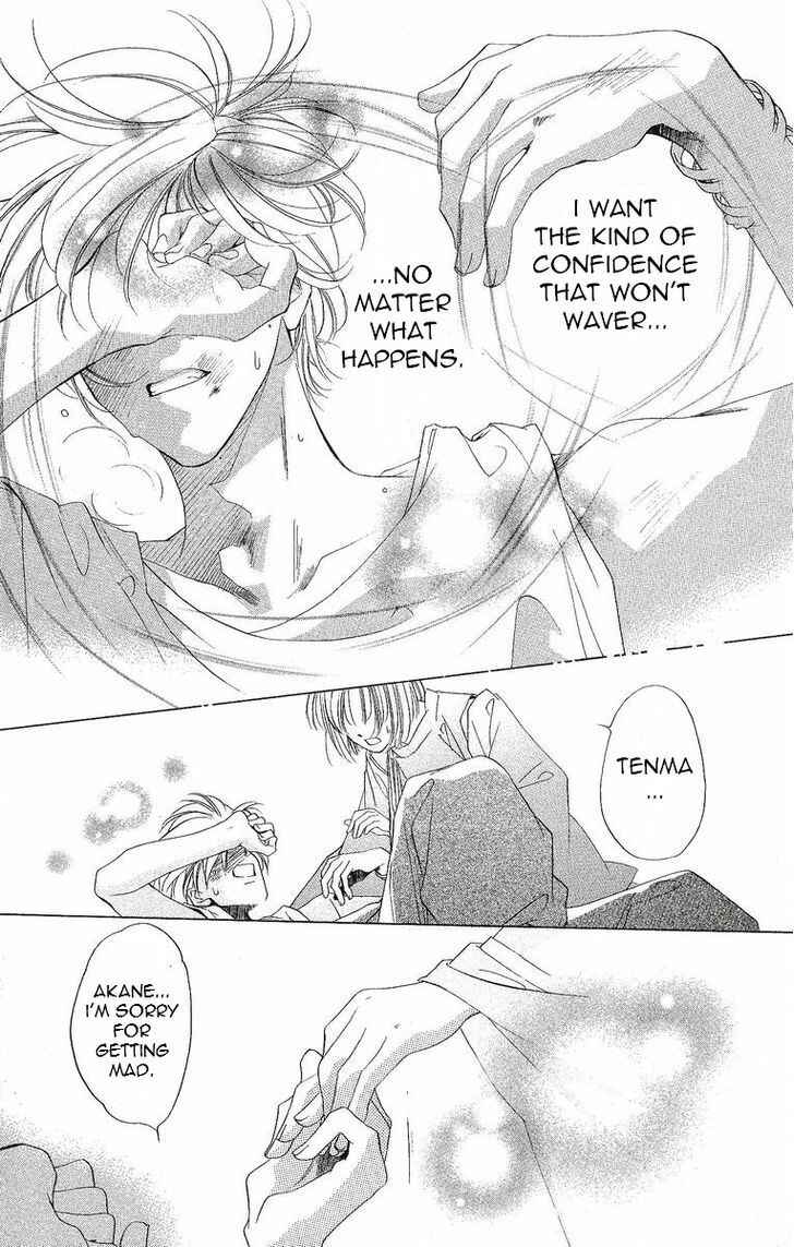Page 30 Chapter 32 Harukanaru Toki no Naka de