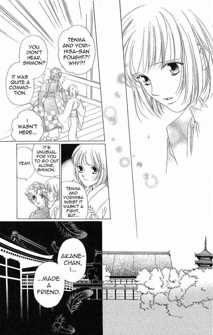 Page 31 Chapter 32 Harukanaru Toki no Naka de