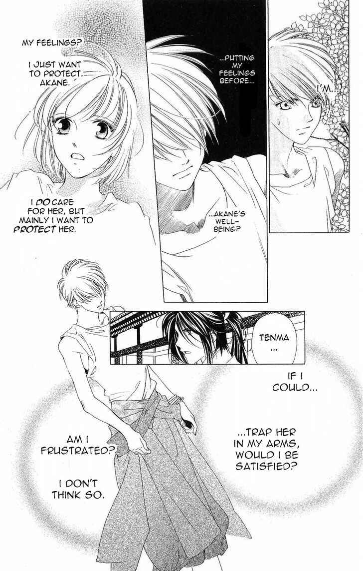Page 4 Chapter 32 Harukanaru Toki no Naka de