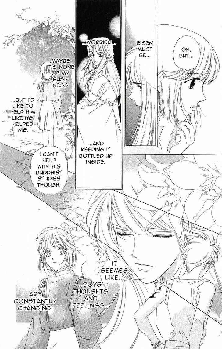 Page 7 Chapter 32 Harukanaru Toki no Naka de