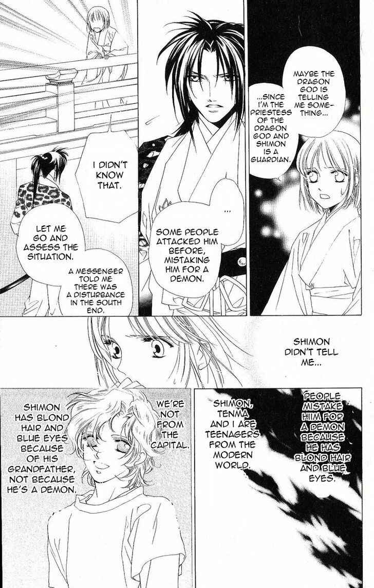 Page 11 Chapter 36 Harukanaru Toki no Naka de