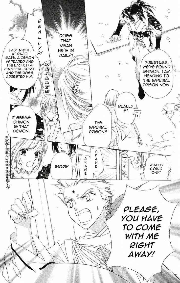 Page 16 Chapter 36 Harukanaru Toki no Naka de