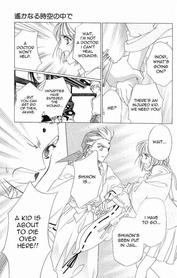 Page 17 Chapter 36 Harukanaru Toki no Naka de