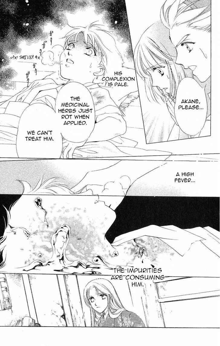 Page 29 Chapter 36 Harukanaru Toki no Naka de