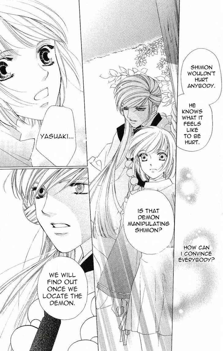 Page 39 Chapter 36 Harukanaru Toki no Naka de