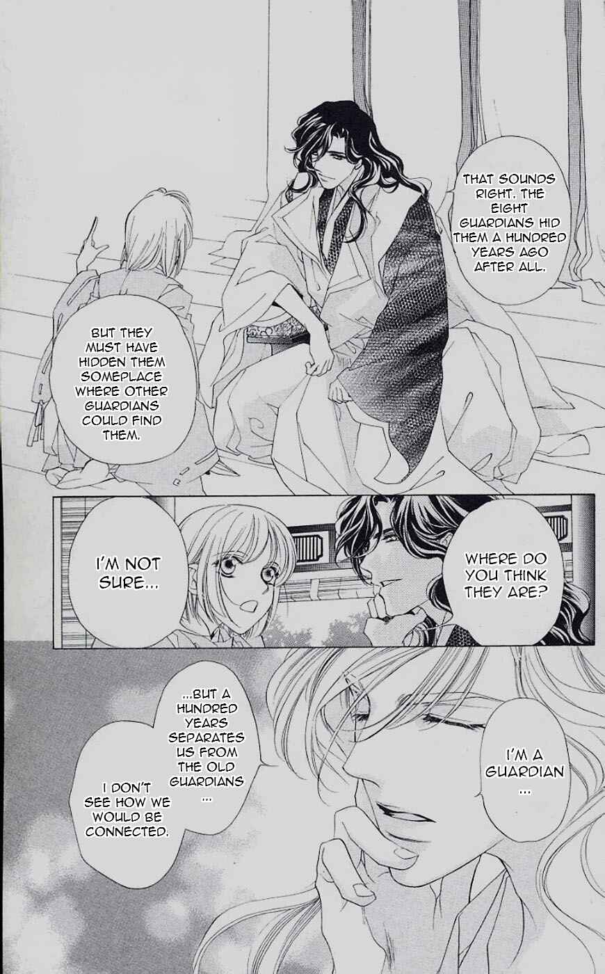 Page 21 Chapter 41 Harukanaru Toki no Naka de